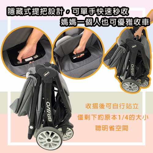 【Chicco】Bravo極致完美手推車限定版(尊爵灰)-租推車 (7)-Agj5e.jpg